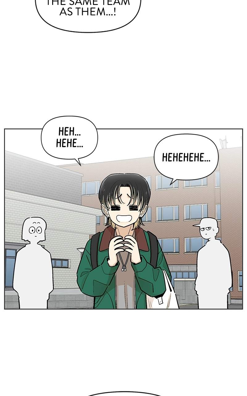 Skool of Street Chapter 88 page 3