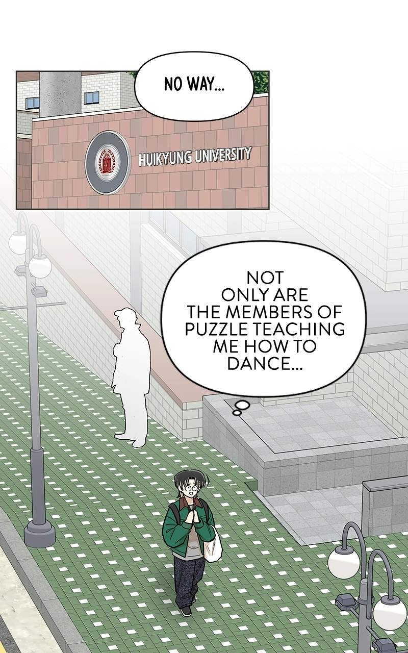 Skool of Street Chapter 88 page 1