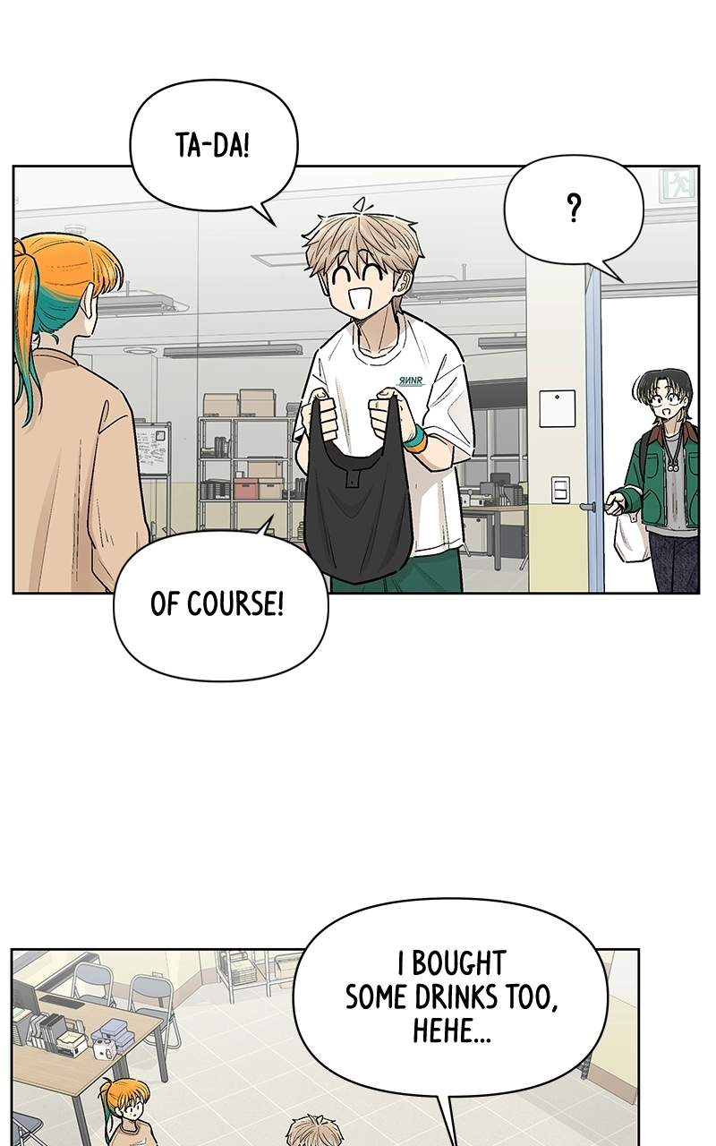 Skool of Street Chapter 88 page 5