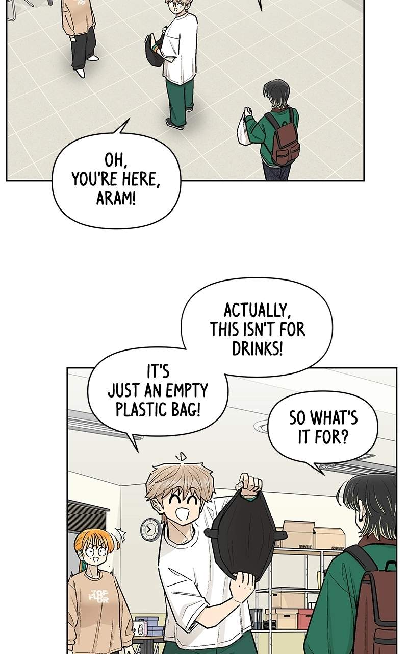 Skool of Street Chapter 88 page 6