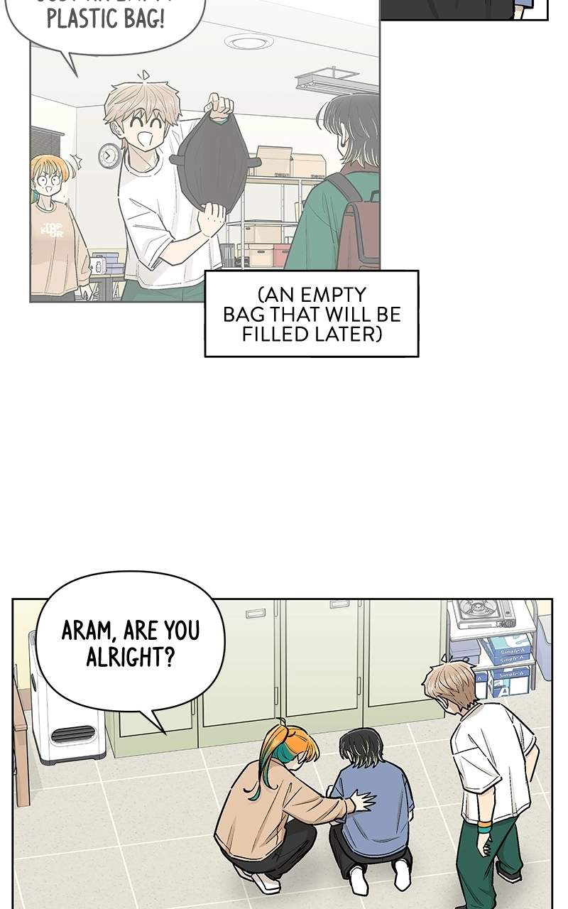 Skool of Street Chapter 88 page 14