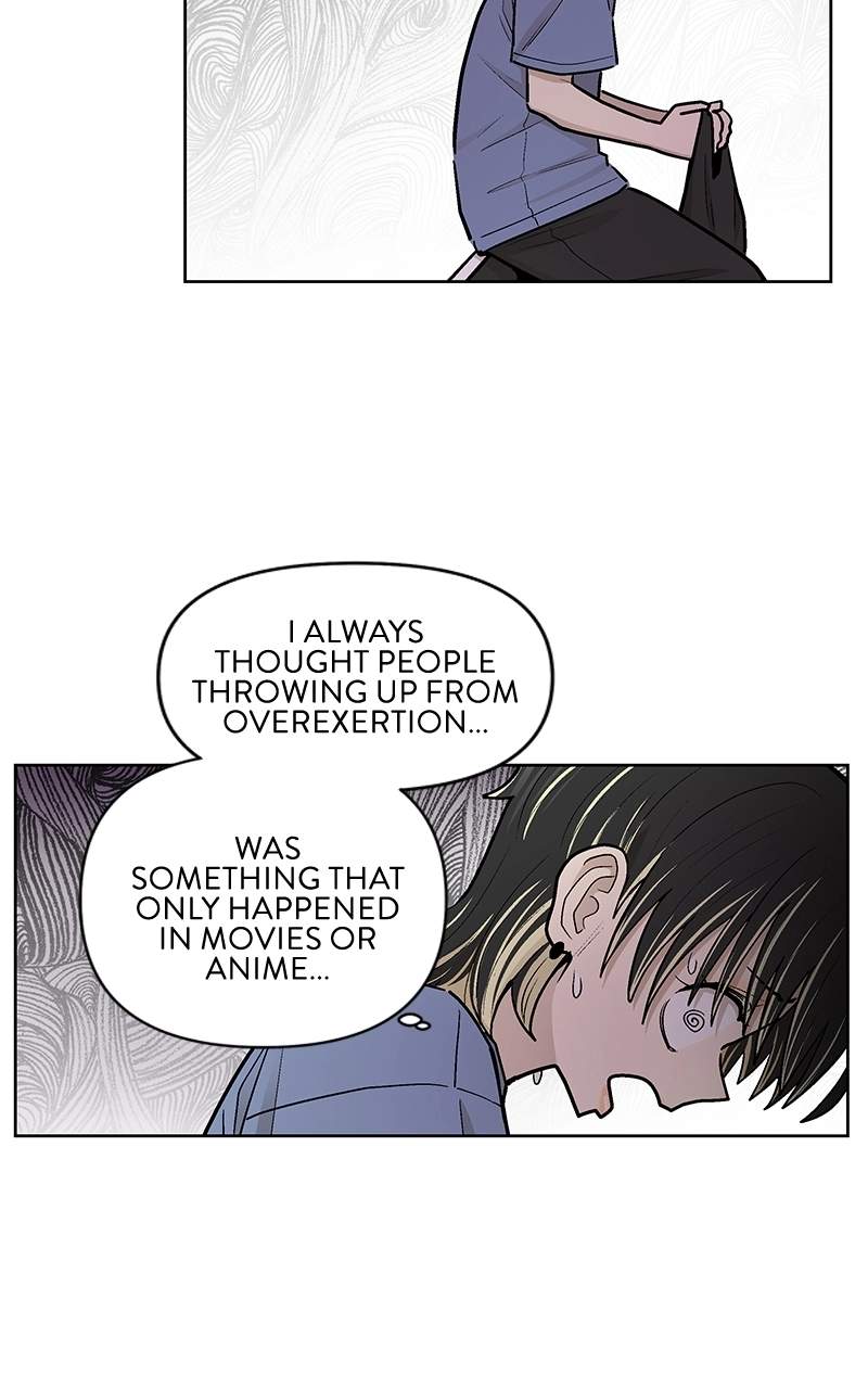 Skool of Street Chapter 88 page 16
