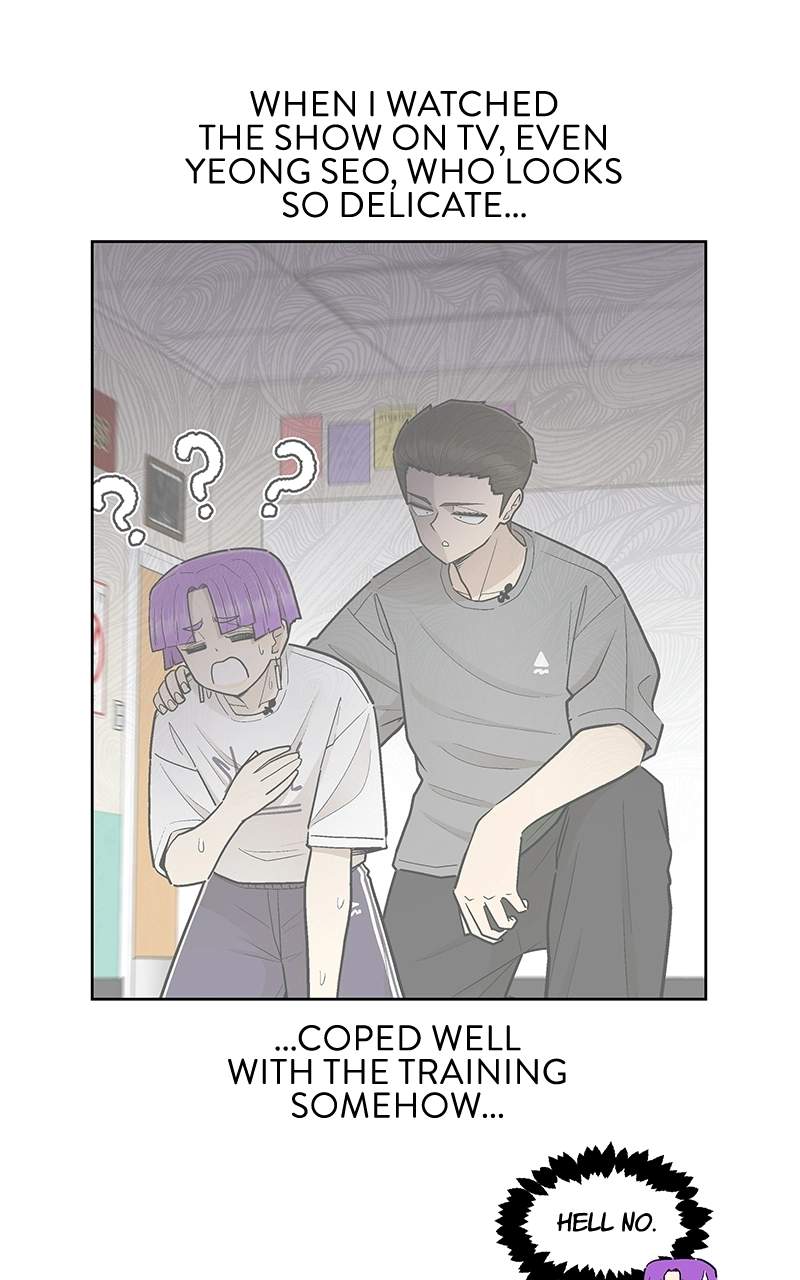 Skool of Street Chapter 88 page 17
