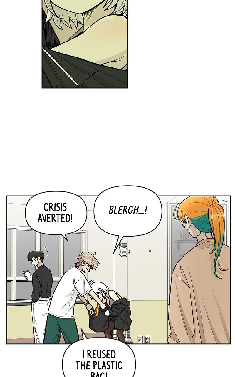 Skool of Street Chapter 88 page 34