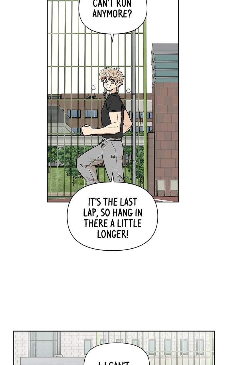 Skool of Street Chapter 89 page 48