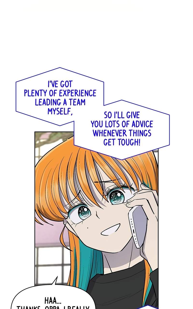Skool of Street Chapter 90 page 53