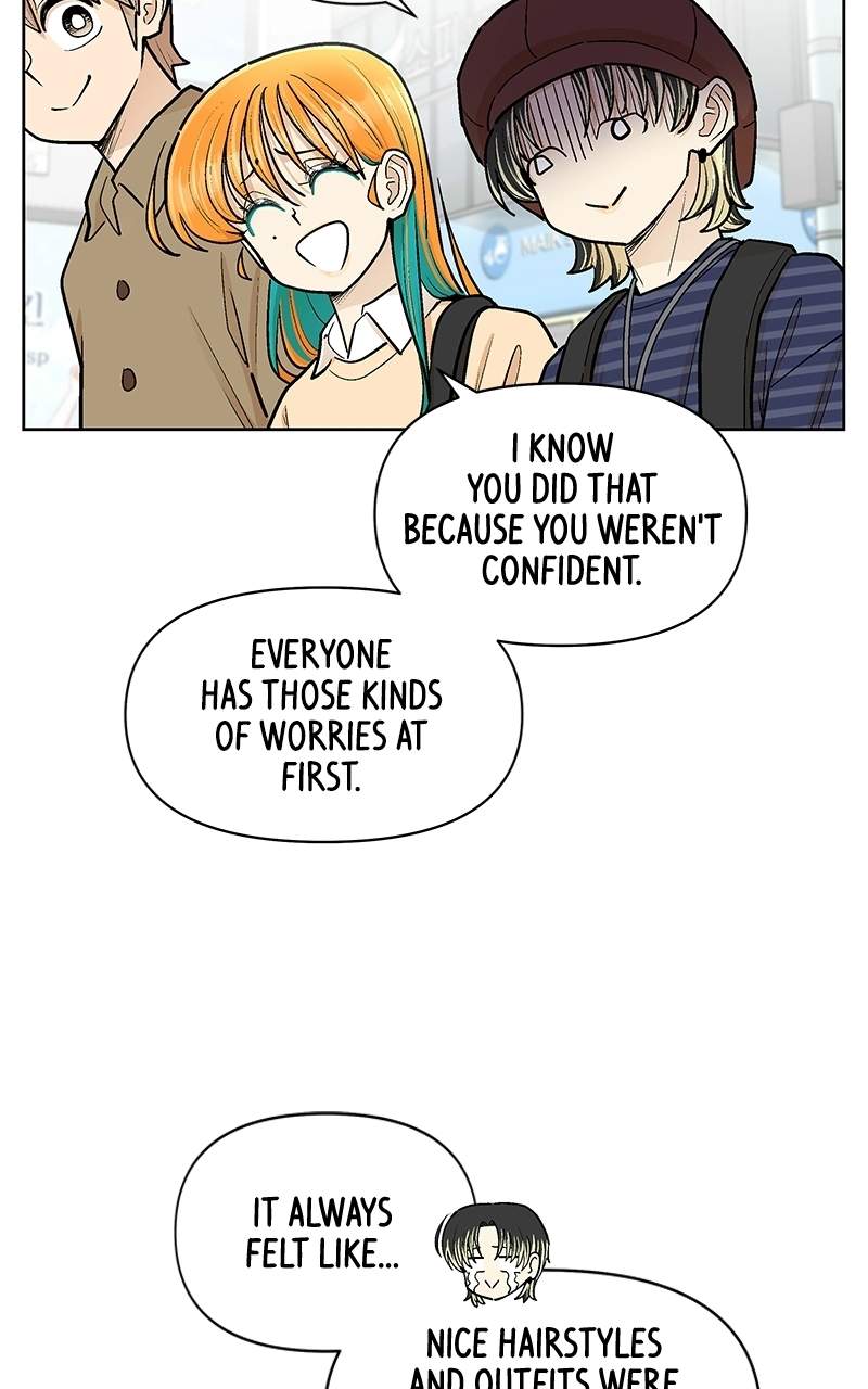 Skool of Street Chapter 90 page 81