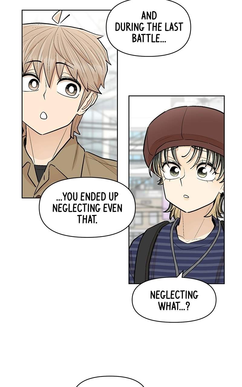 Skool of Street Chapter 90 page 88