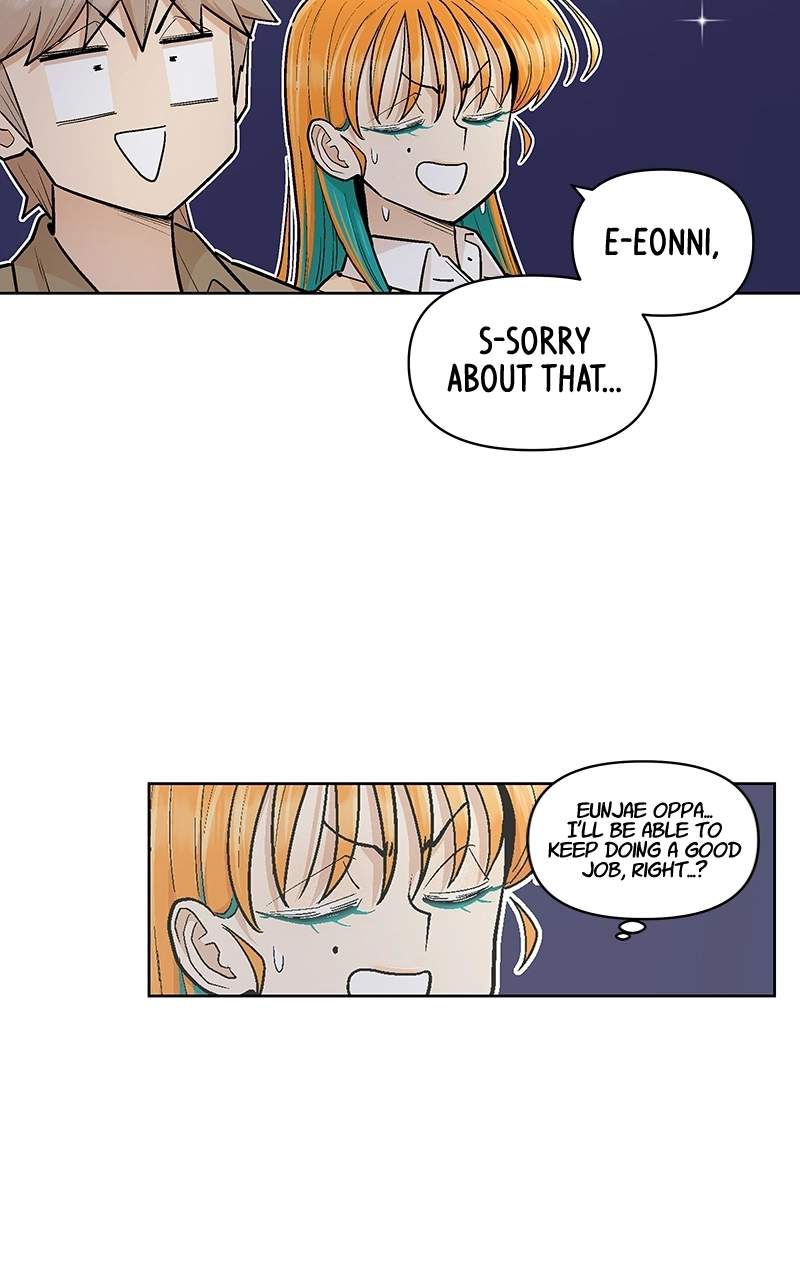 Skool of Street Chapter 90 page 97