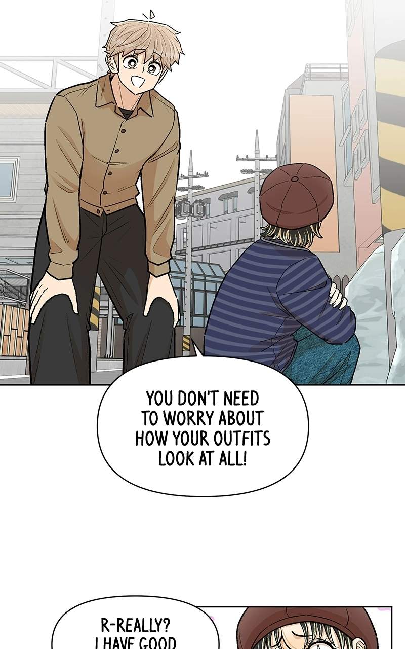Skool of Street Chapter 91 page 12