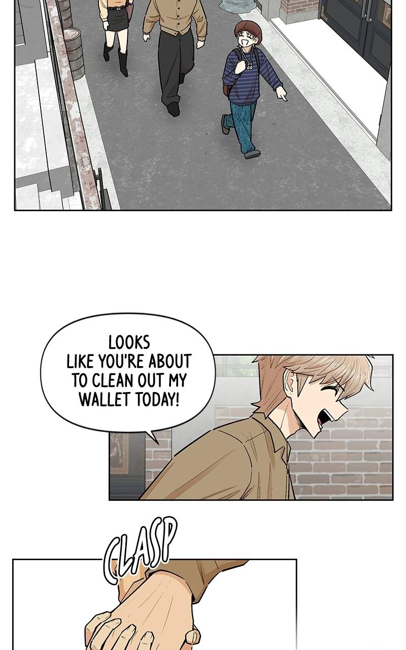 Skool of Street Chapter 91 page 14