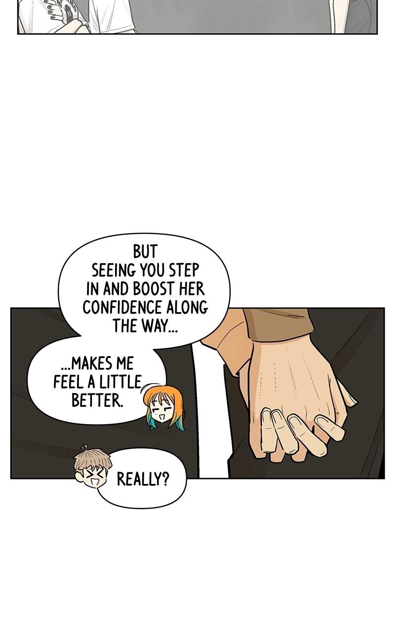 Skool of Street Chapter 91 page 17