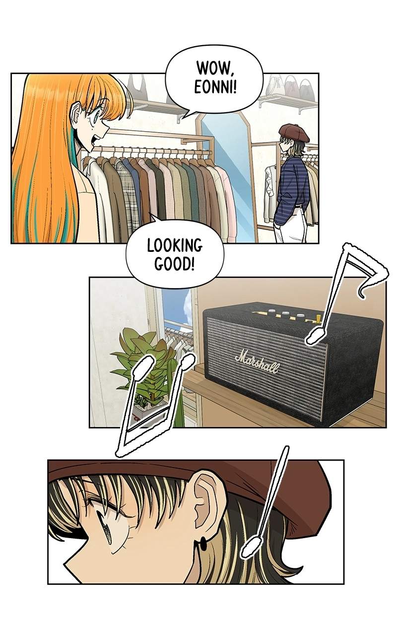 Skool of Street Chapter 91 page 21