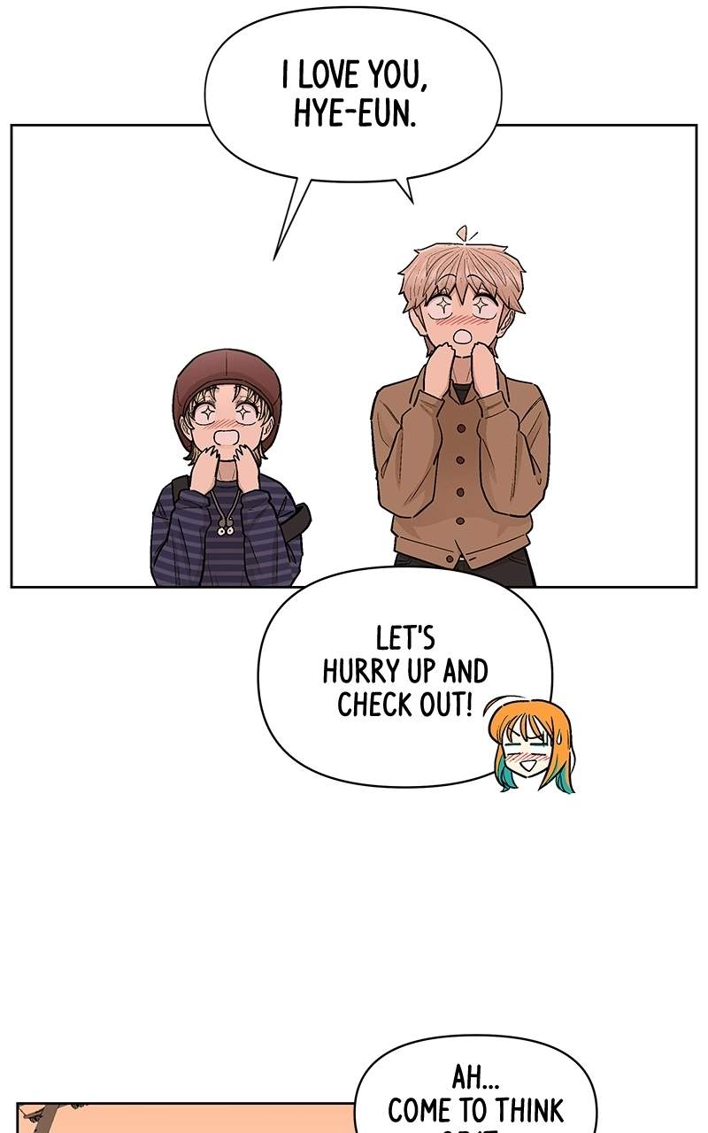 Skool of Street Chapter 91 page 42