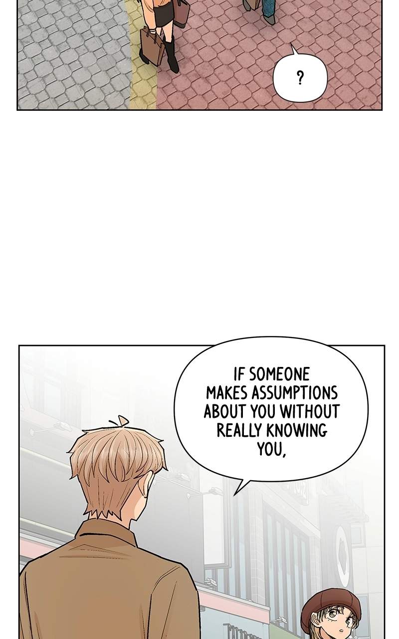 Skool of Street Chapter 91 page 47