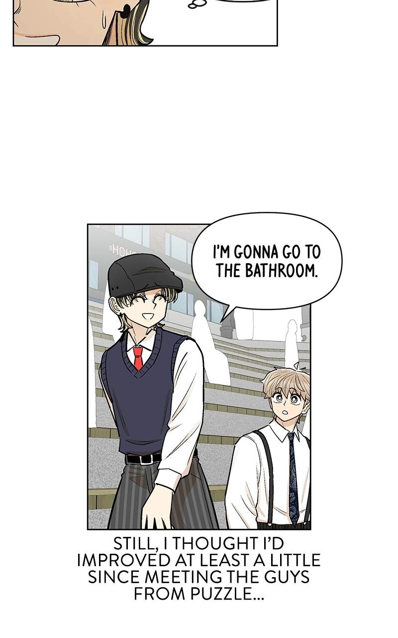 Skool of Street Chapter 93 page 7