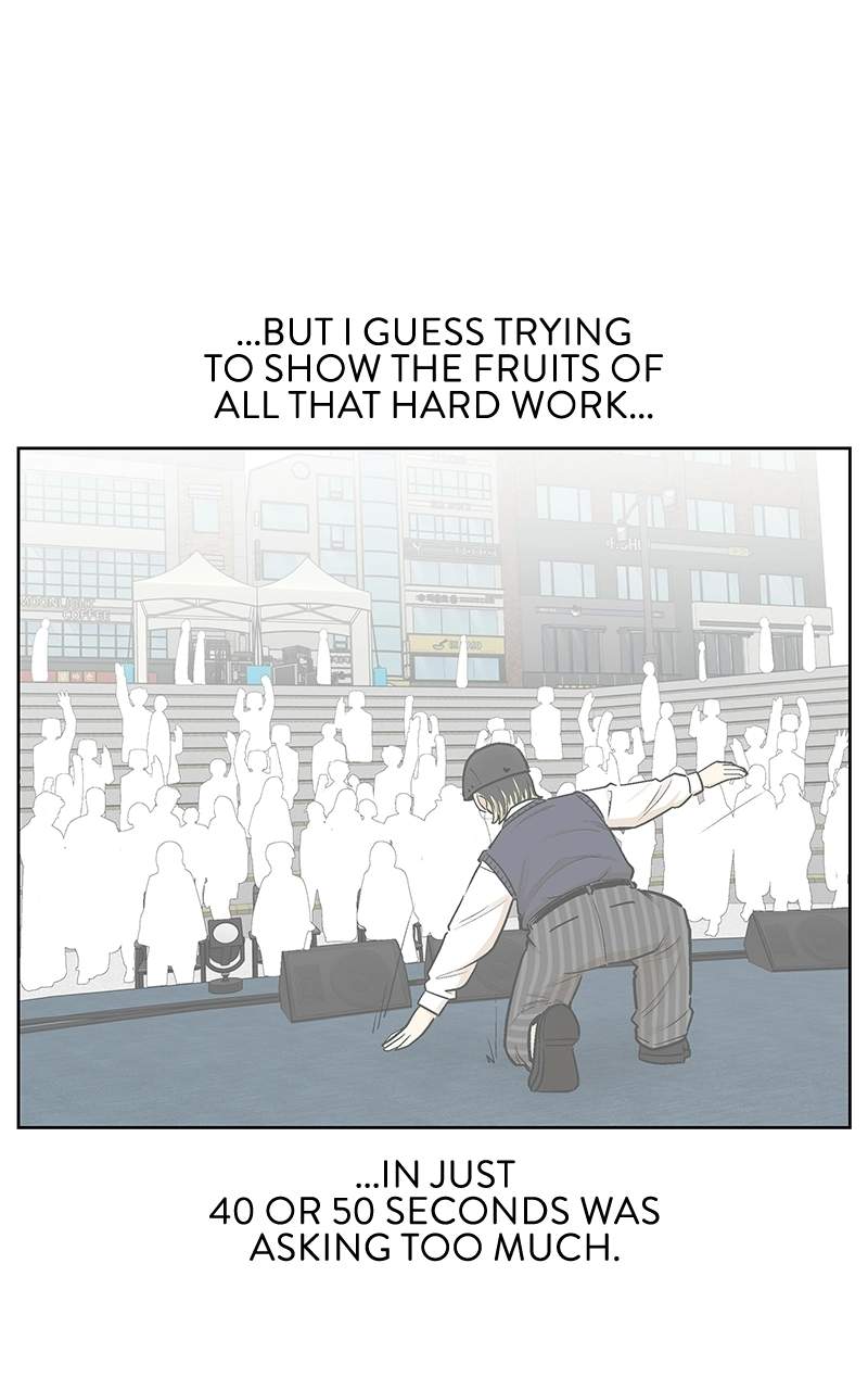 Skool of Street Chapter 93 page 8