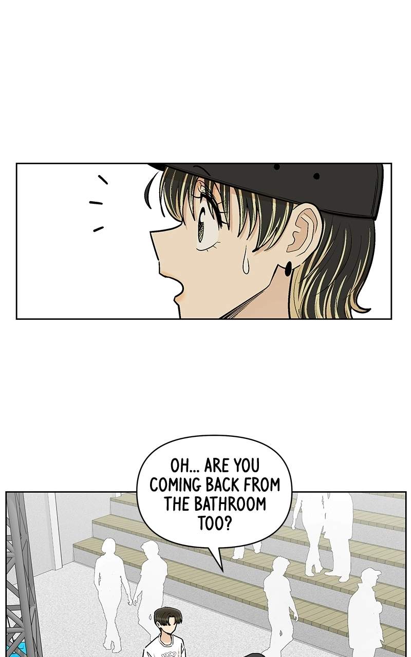 Skool of Street Chapter 93 page 9