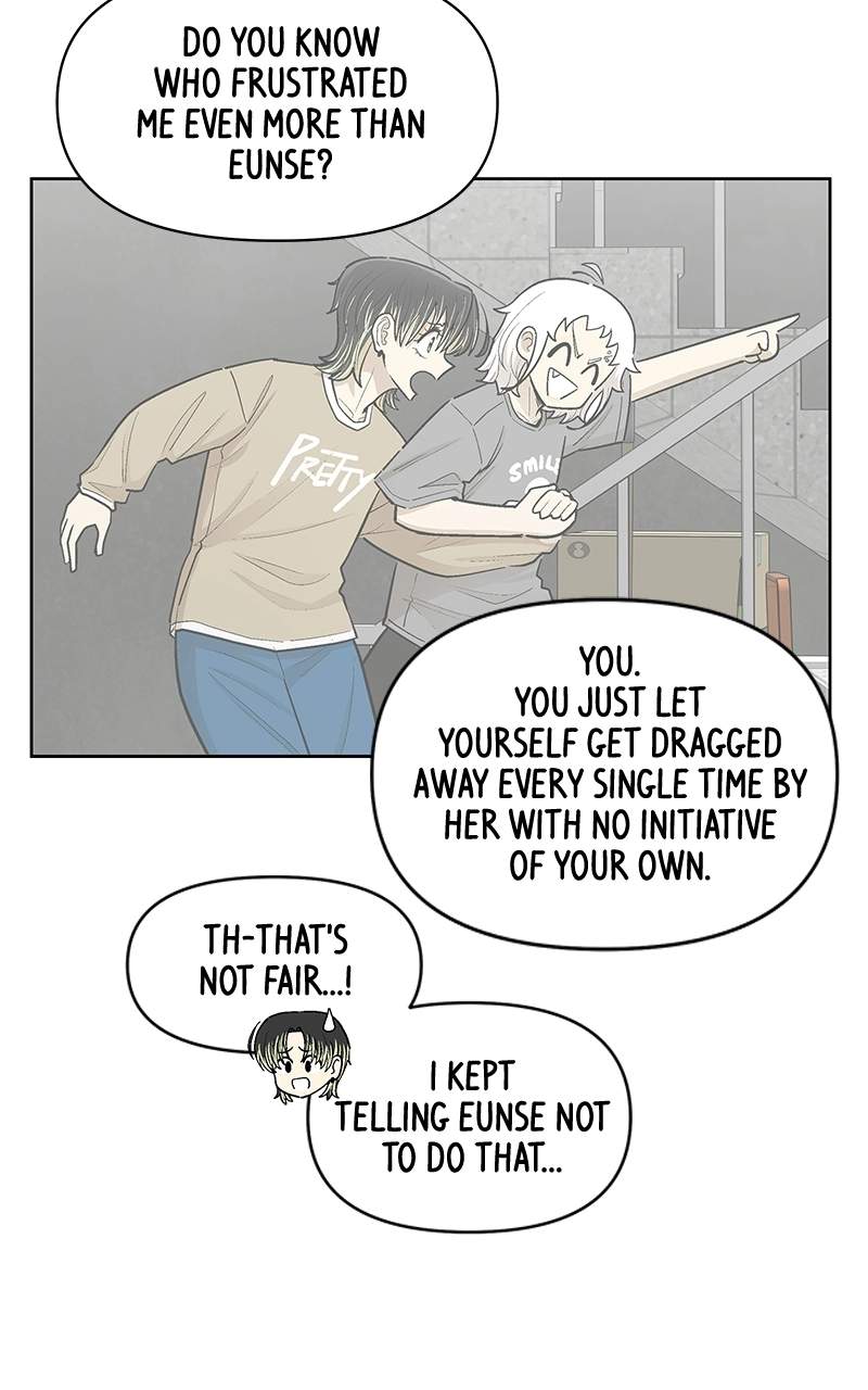Skool of Street Chapter 93 page 17