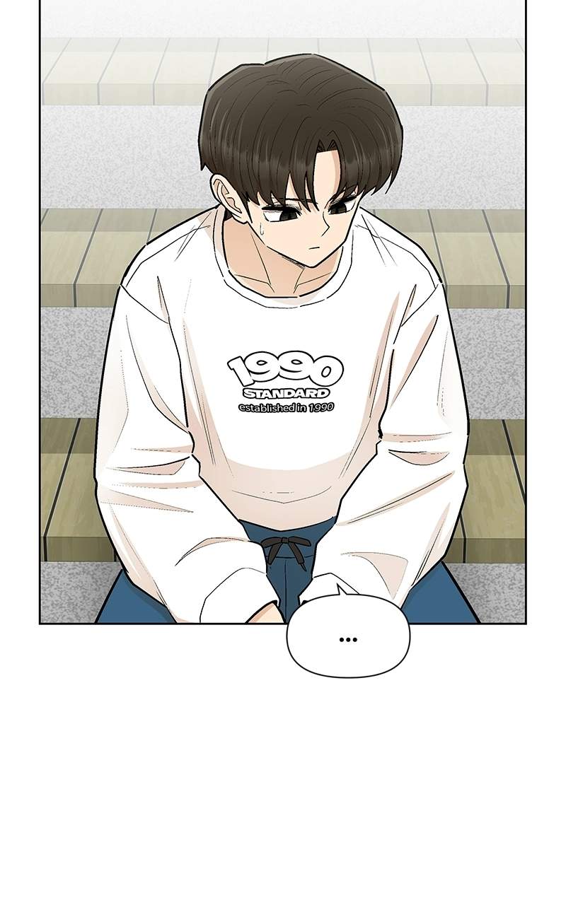 Skool of Street Chapter 93 page 29