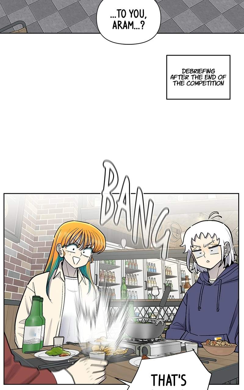 Skool of Street Chapter 93 page 32