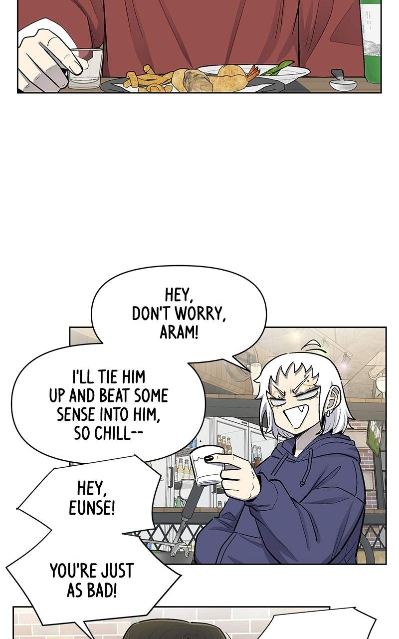 Skool of Street Chapter 93 page 34