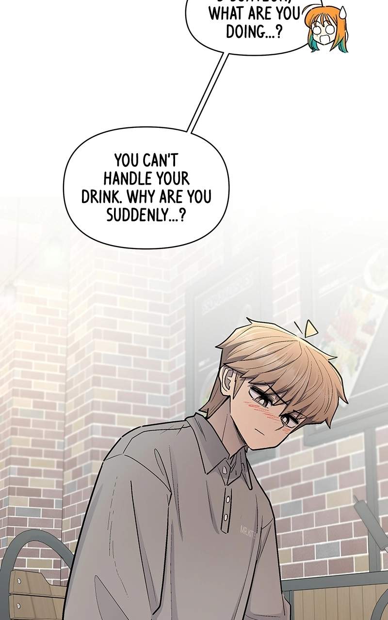 Skool of Street Chapter 93 page 43