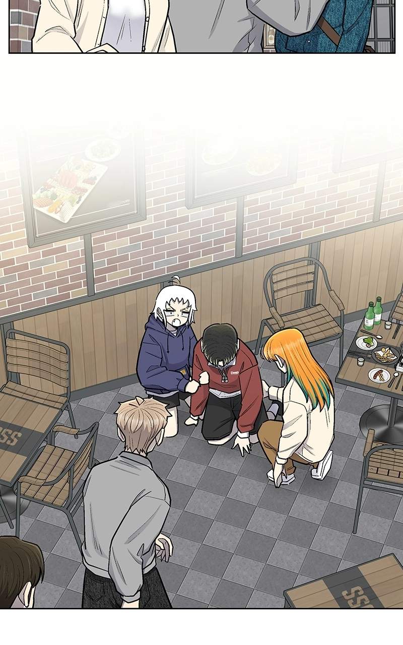 Skool of Street Chapter 93 page 72
