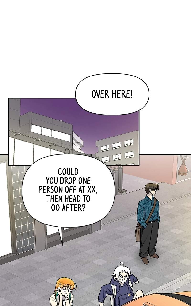 Skool of Street Chapter 93 page 74