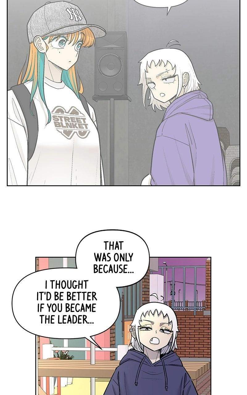Skool of Street Chapter 94 page 33