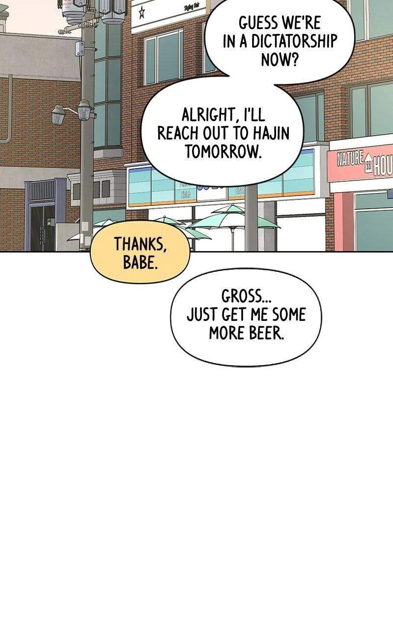 Skool of Street Chapter 94 page 45