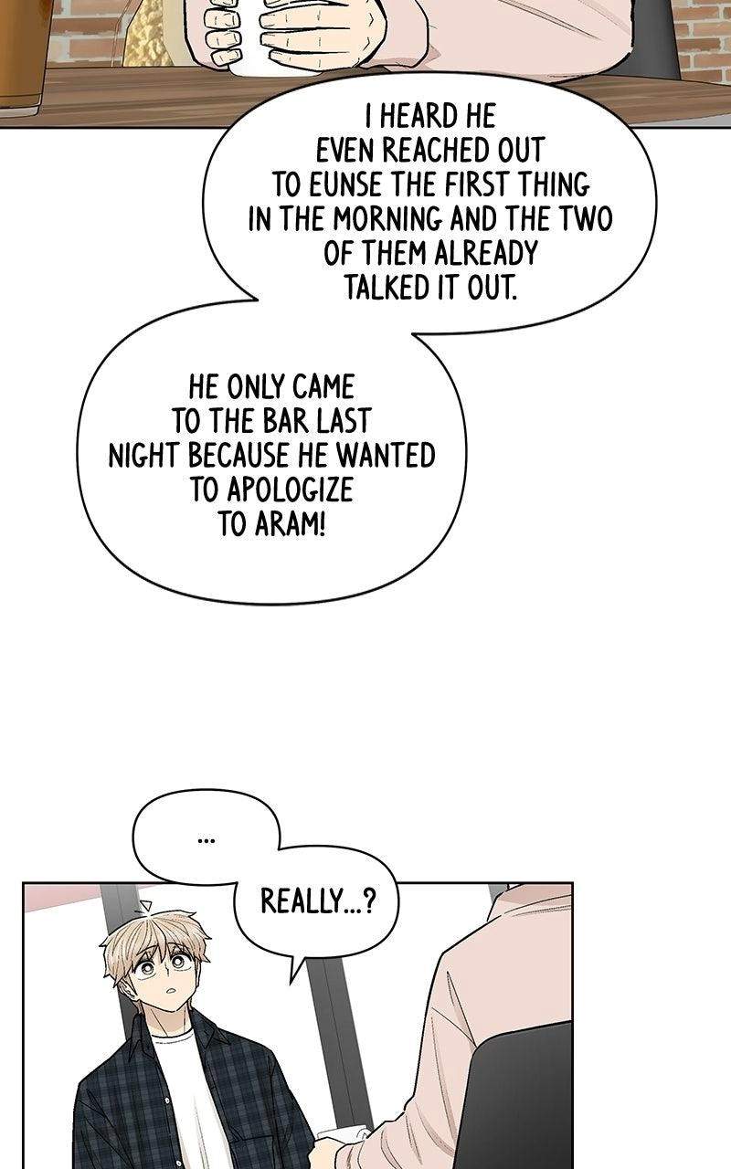 Skool of Street Chapter 94 page 51
