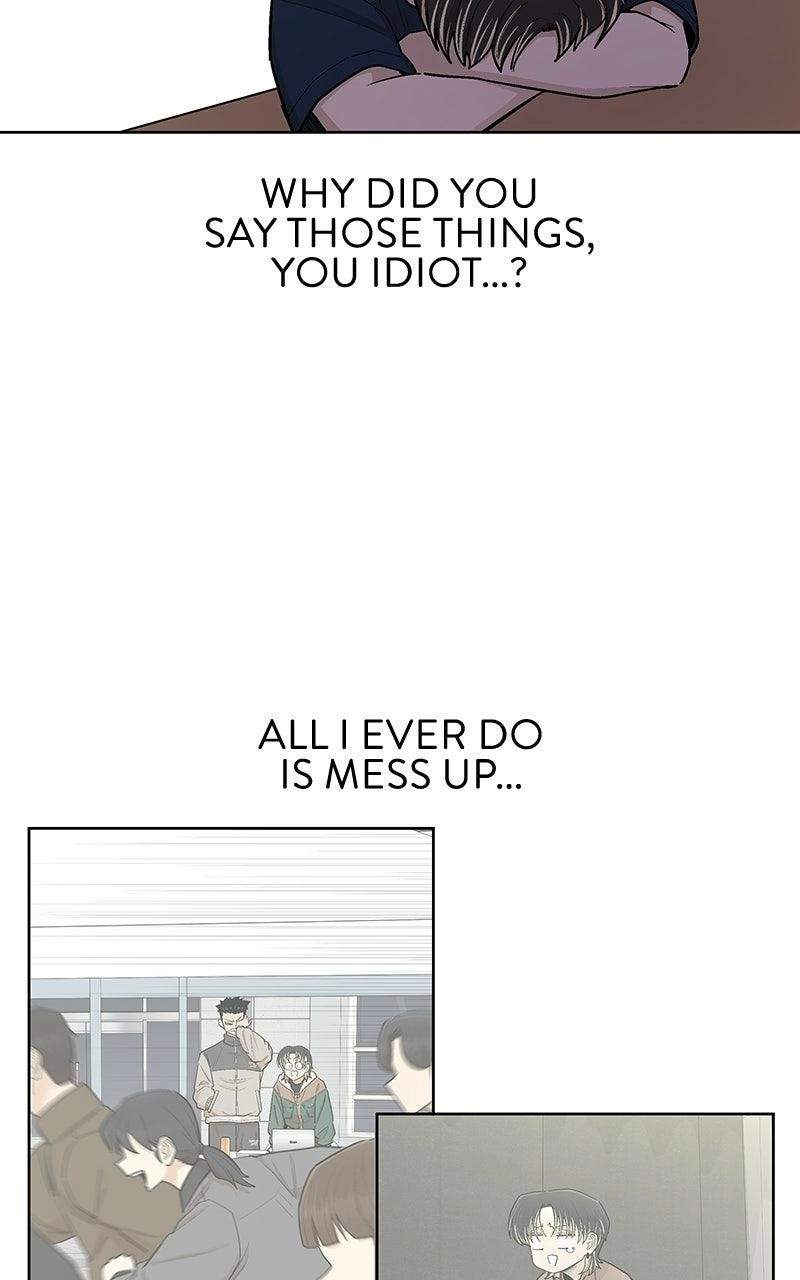 Skool of Street Chapter 94 page 61