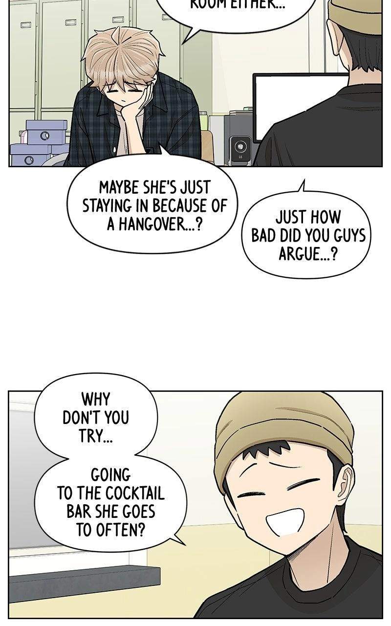 Skool of Street Chapter 94 page 69