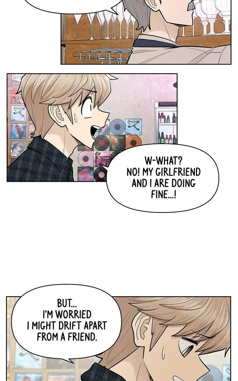 Skool of Street Chapter 94 page 78