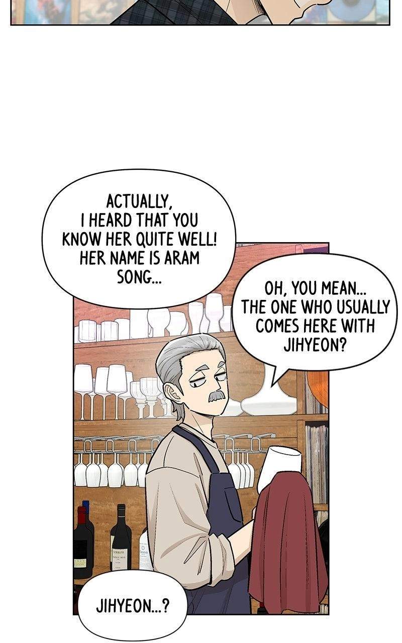 Skool of Street Chapter 94 page 79