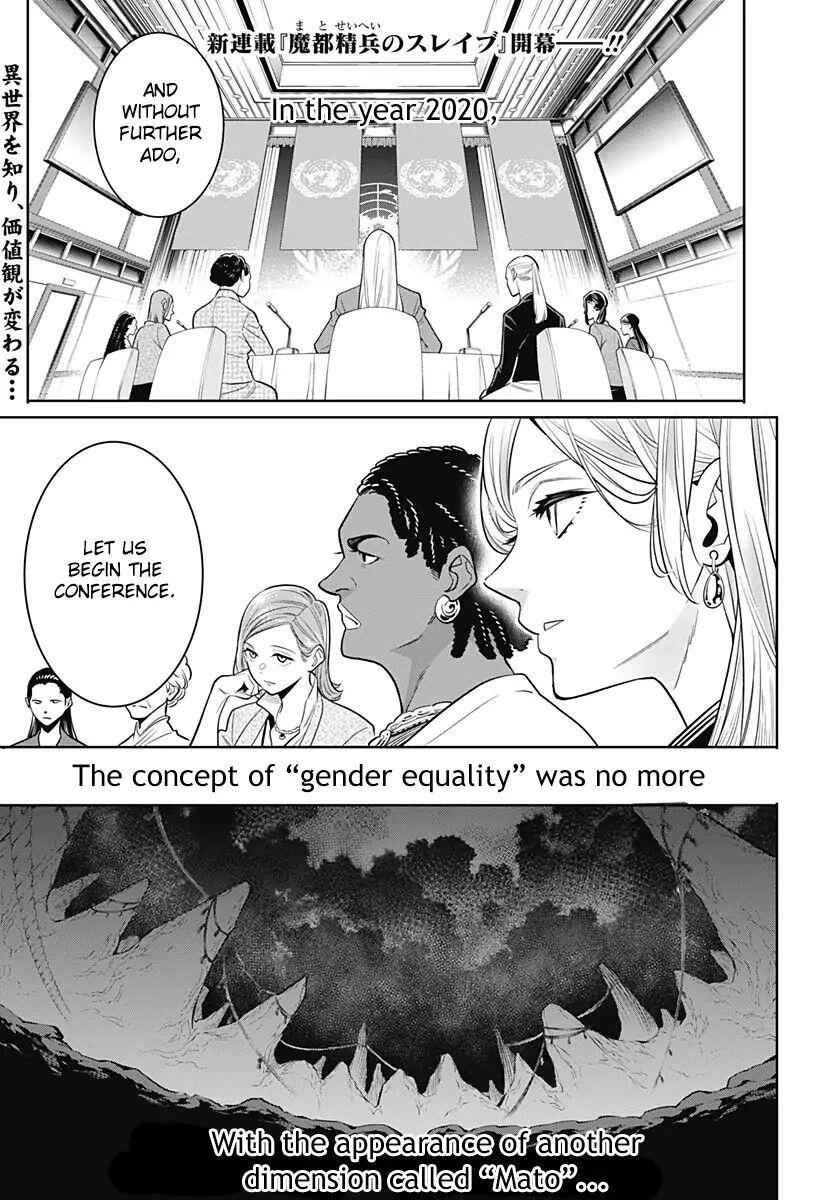 Slave of the Magic Capital’s Elite Troops Chapter 1 page 1