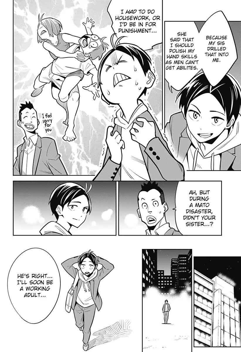 Slave of the Magic Capital’s Elite Troops Chapter 1 page 7