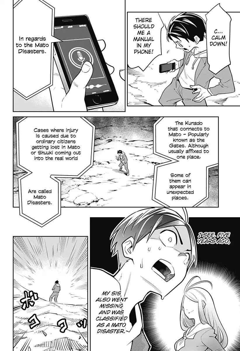 Slave of the Magic Capital’s Elite Troops Chapter 1 page 13