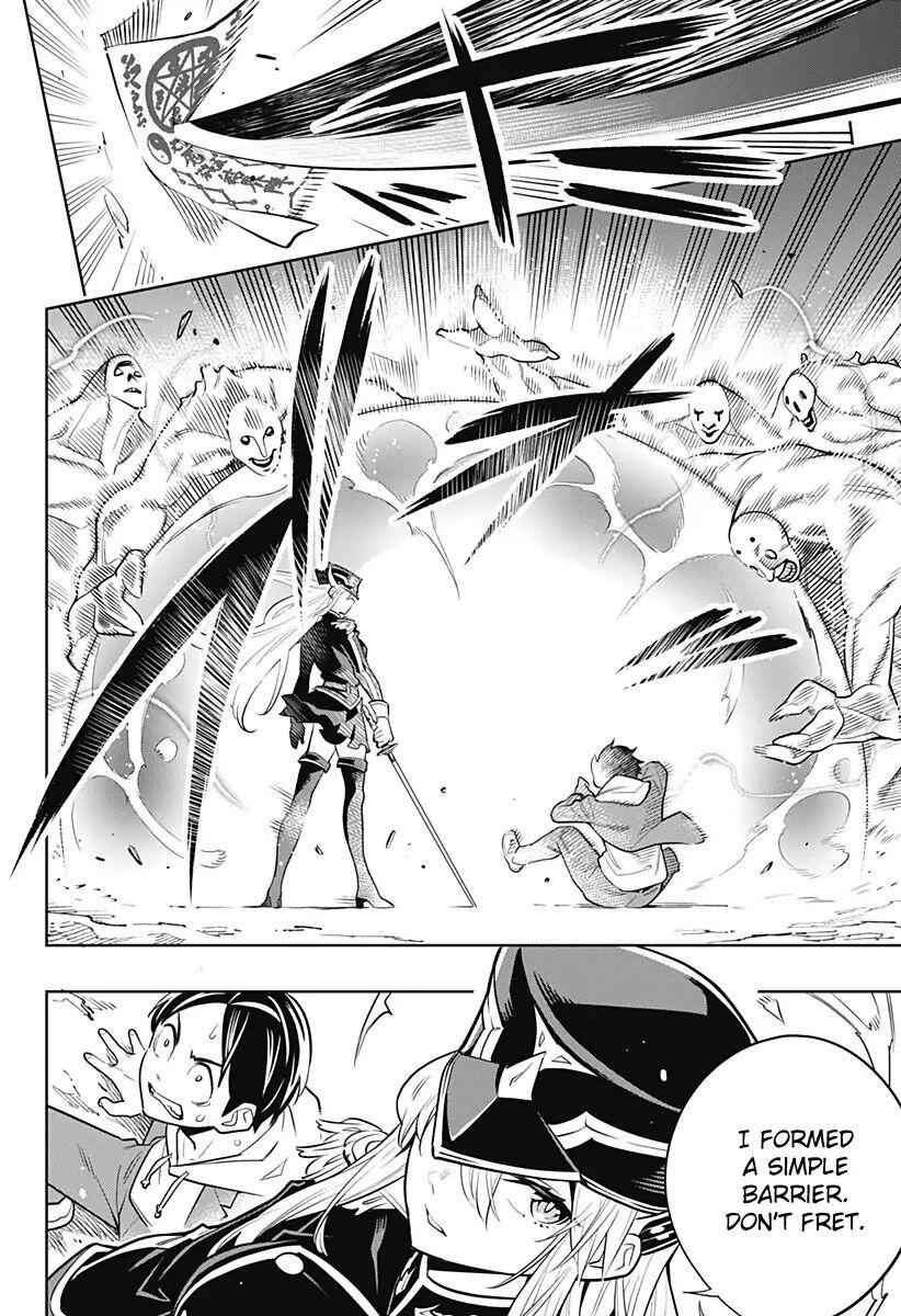 Slave of the Magic Capital’s Elite Troops Chapter 1 page 25