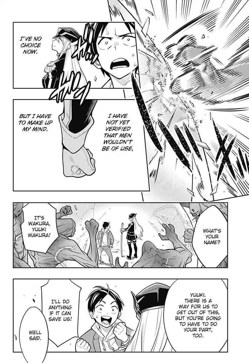 Slave of the Magic Capital’s Elite Troops Chapter 1 page 27