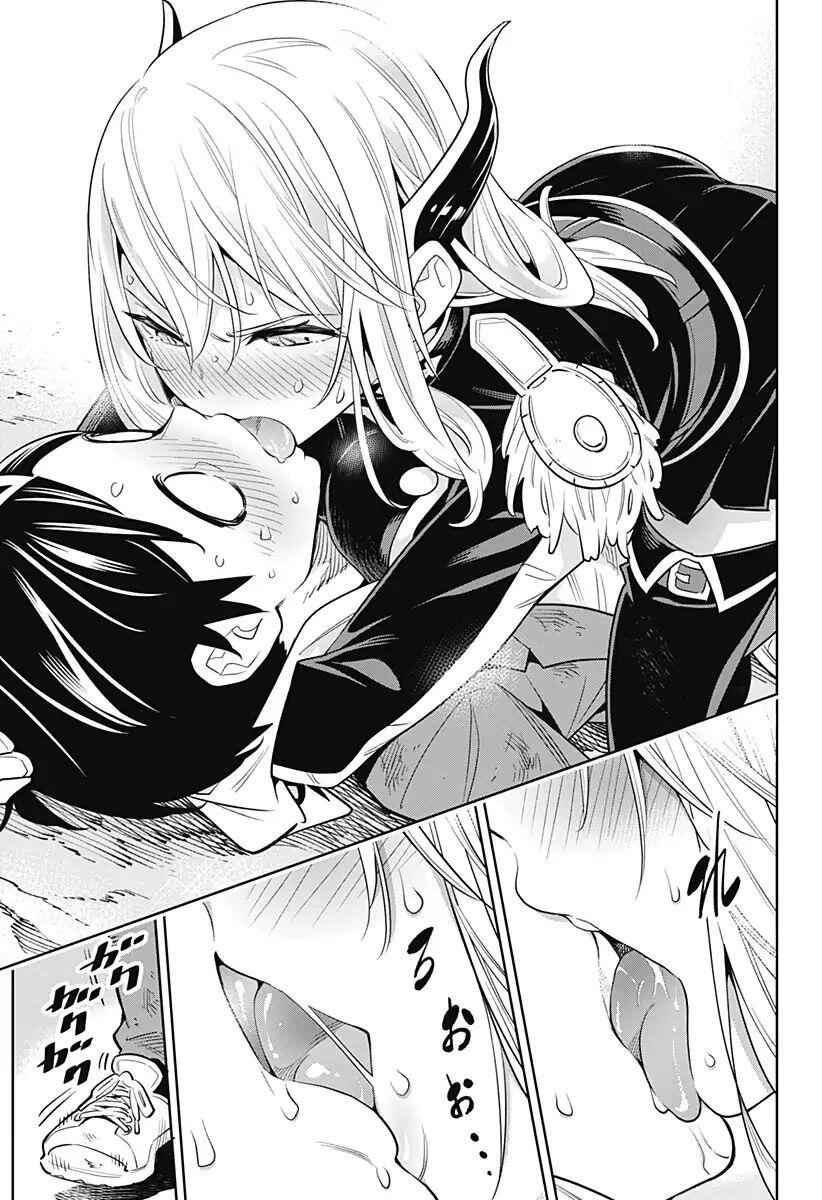 Slave of the Magic Capital’s Elite Troops Chapter 1 page 45