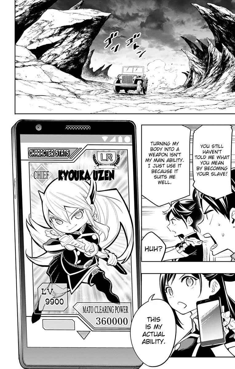 Slave of the Magic Capital’s Elite Troops Chapter 10 page 6