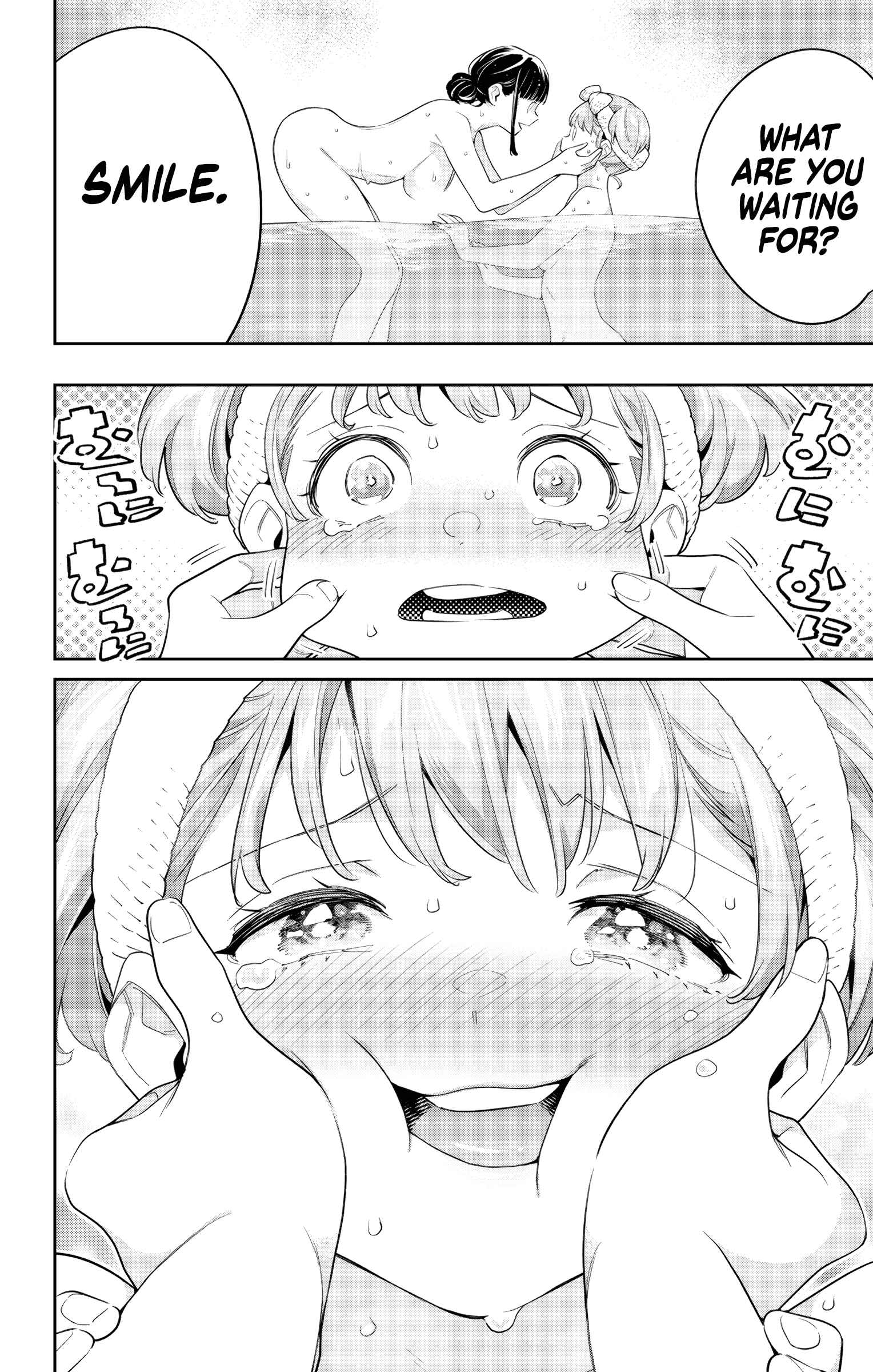 Slave of the Magic Capital’s Elite Troops Chapter 100 page 14