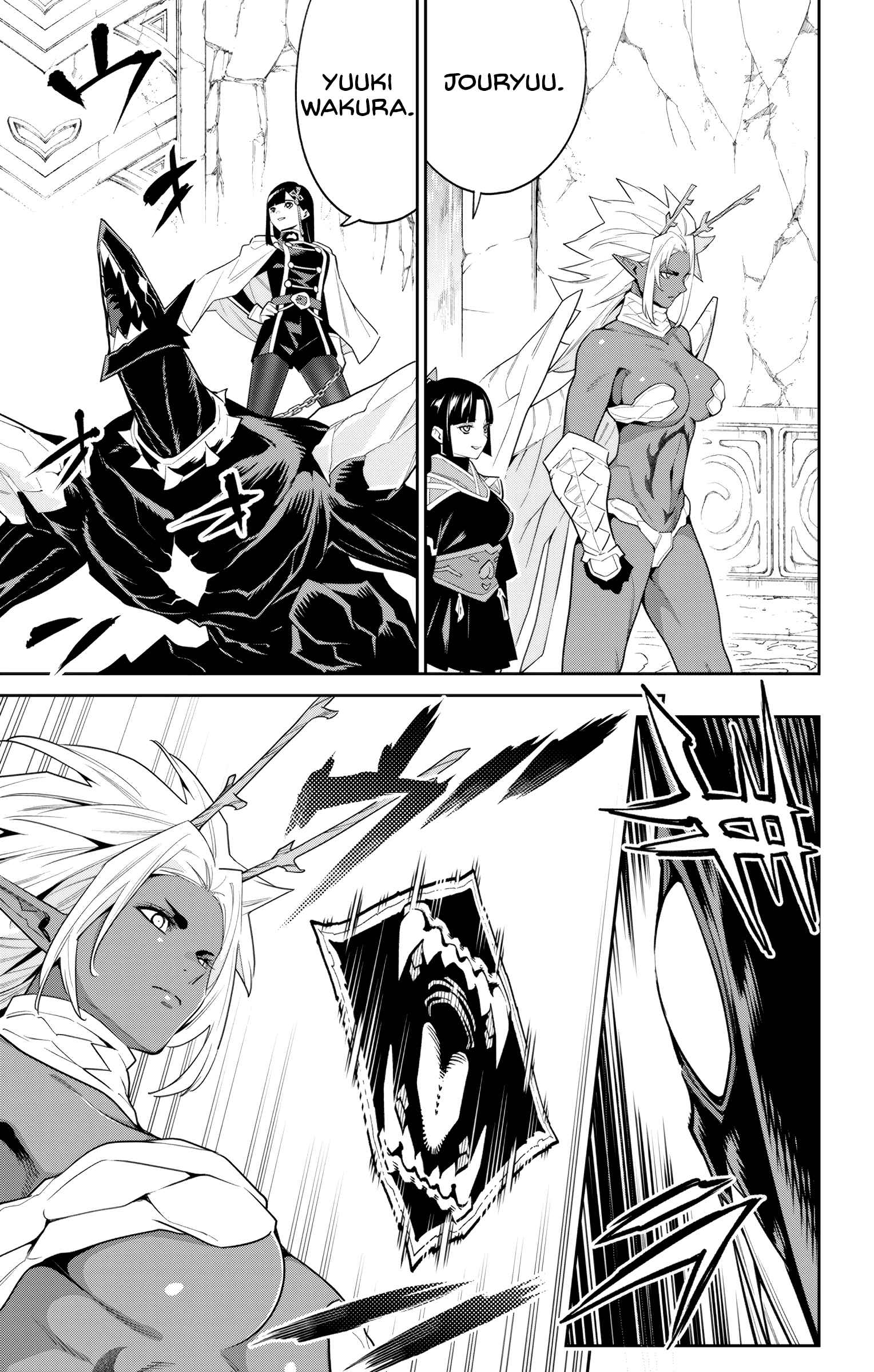 Slave of the Magic Capital’s Elite Troops Chapter 101 page 5