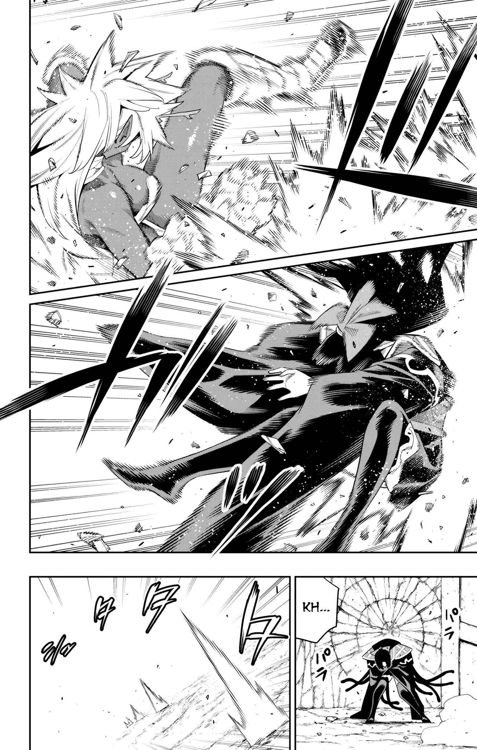 Slave of the Magic Capital’s Elite Troops Chapter 101 page 15