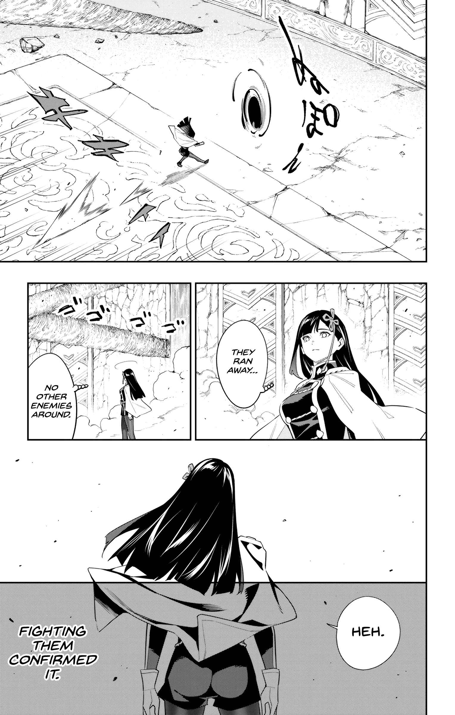 Slave of the Magic Capital’s Elite Troops Chapter 101 page 18
