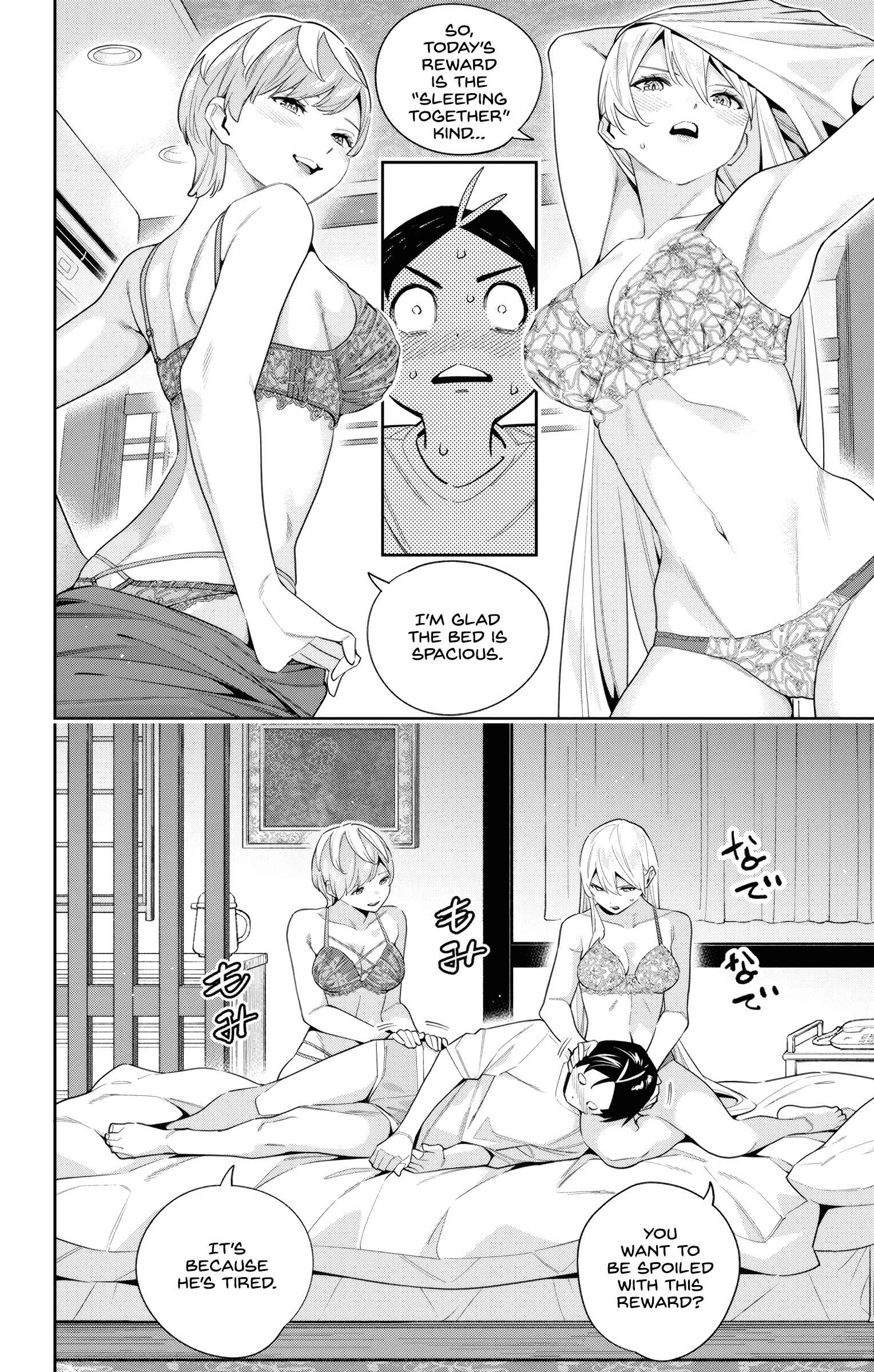 Slave of the Magic Capital’s Elite Troops Chapter 103 page 6