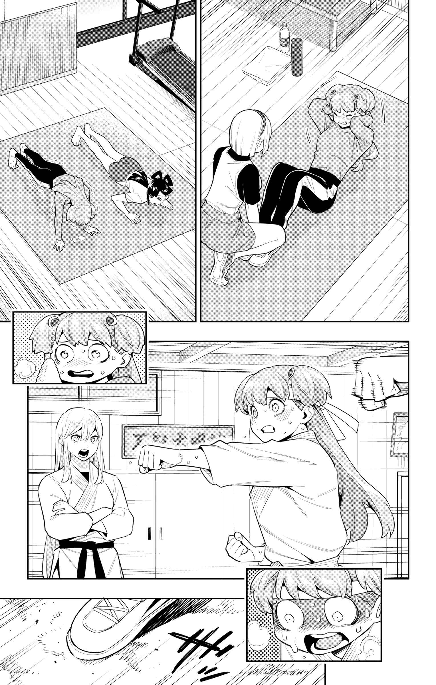 Slave of the Magic Capital’s Elite Troops Chapter 104 page 3