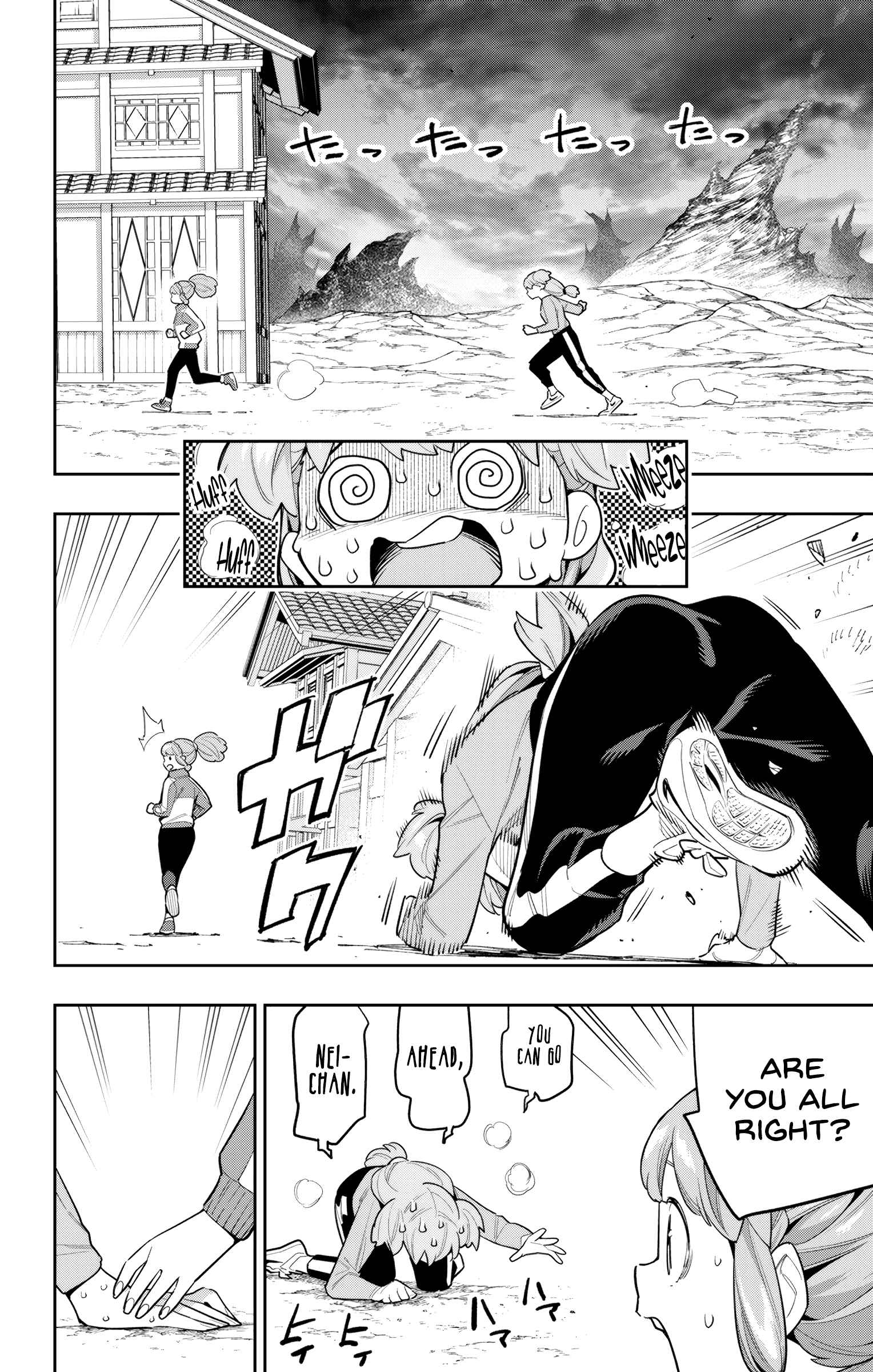 Slave of the Magic Capital’s Elite Troops Chapter 104 page 4